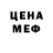 МЕТАДОН кристалл KappTaBblu