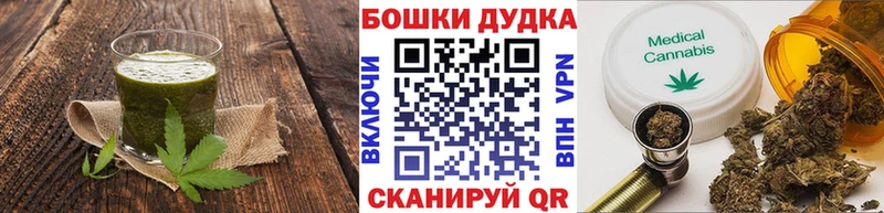 ссылка на мегу ТОР  Глазов  маркетплейс Telegram  Canna-Cookies конопля 