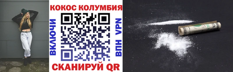 Cocaine Перу  omg зеркало  Глазов 