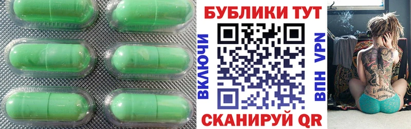 Ecstasy таблы  Глазов 