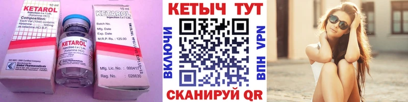 OMG ССЫЛКА  Глазов  КЕТАМИН VHQ  где продают наркотики 