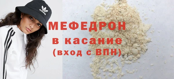соль ск Балабаново