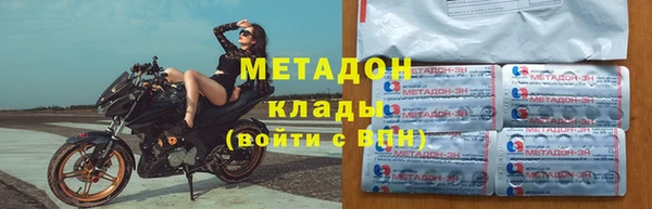 мдма Балахна