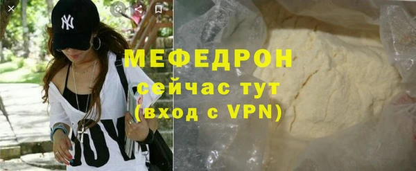 соль ск Балабаново