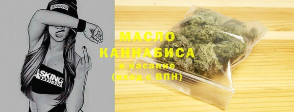 соль ск Балабаново