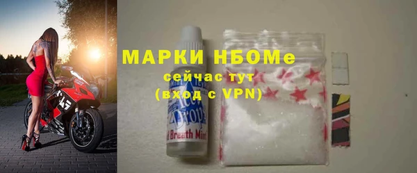 соль ск Балабаново