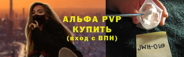 соль ск Балабаново