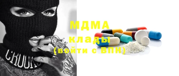соль ск Балабаново