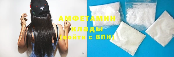 спиды Баксан