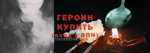 соль ск Балабаново