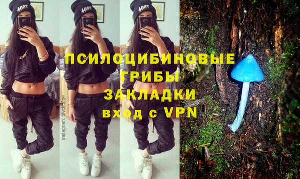 спиды Баксан