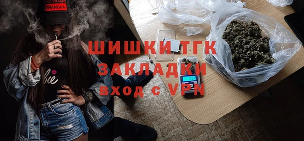 синтетический гашиш Белоозёрский