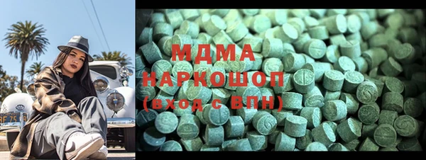 мдма Балахна