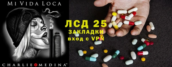 соль ск Балабаново