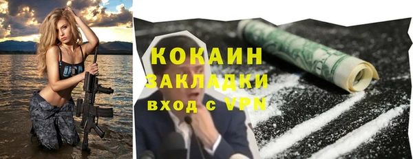 спиды Баксан