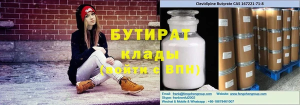соль ск Балабаново