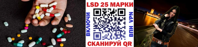ЛСД экстази ecstasy Глазов