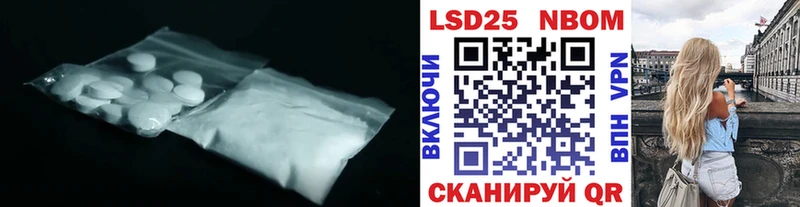 Лсд 25 экстази ecstasy  Глазов 