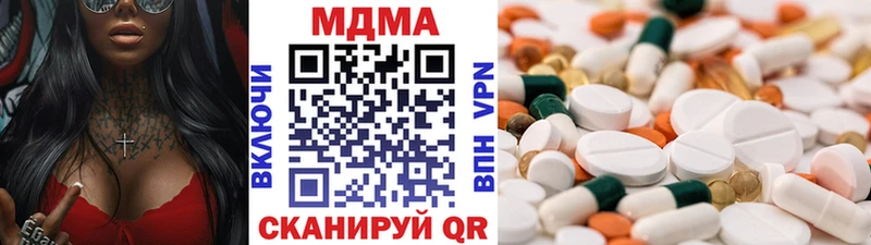 МДМА VHQ  купить закладку  kraken зеркало  Глазов 