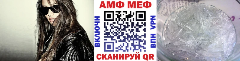 Метамфетамин витя Глазов