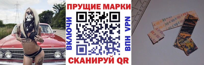 kraken онион Глазов Наркотические марки 1500мкг