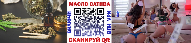 Дистиллят ТГК гашишное масло  мега зеркало  Глазов 
