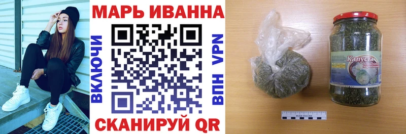 Шишки марихуана Ganja  Глазов 